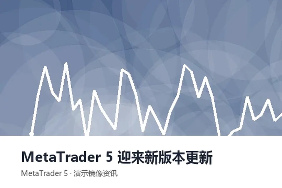 MT4交易与办公软件同时运行优化