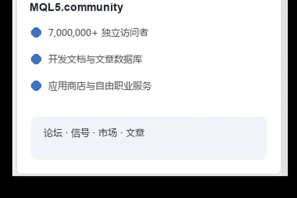 MT4云服务器日常维护事项