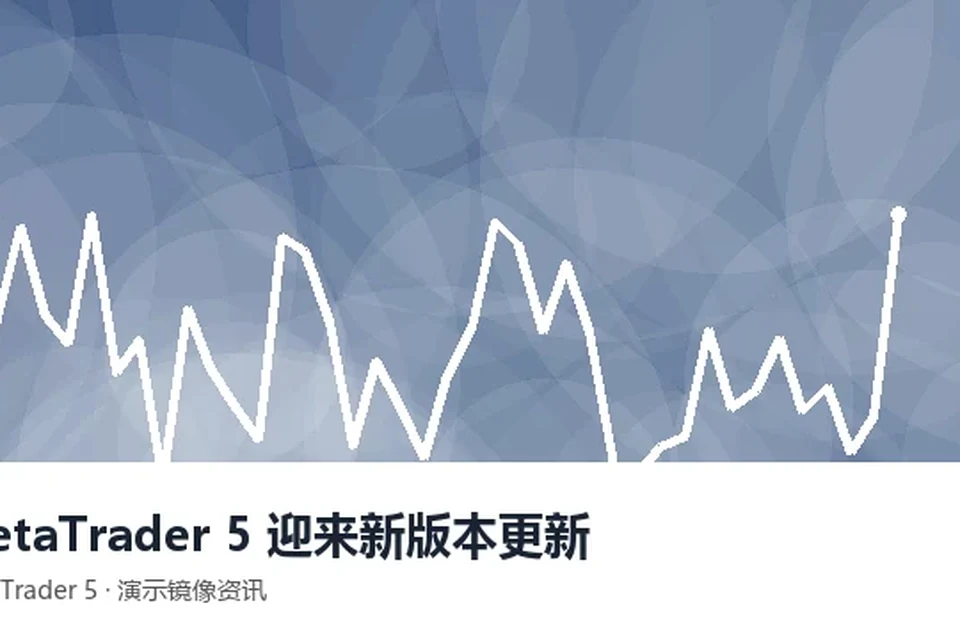 MT4长期稳定运行的设备规划